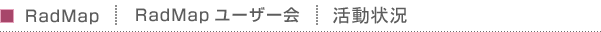 RadMap[U[b