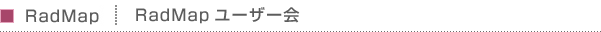 RadMap[U[